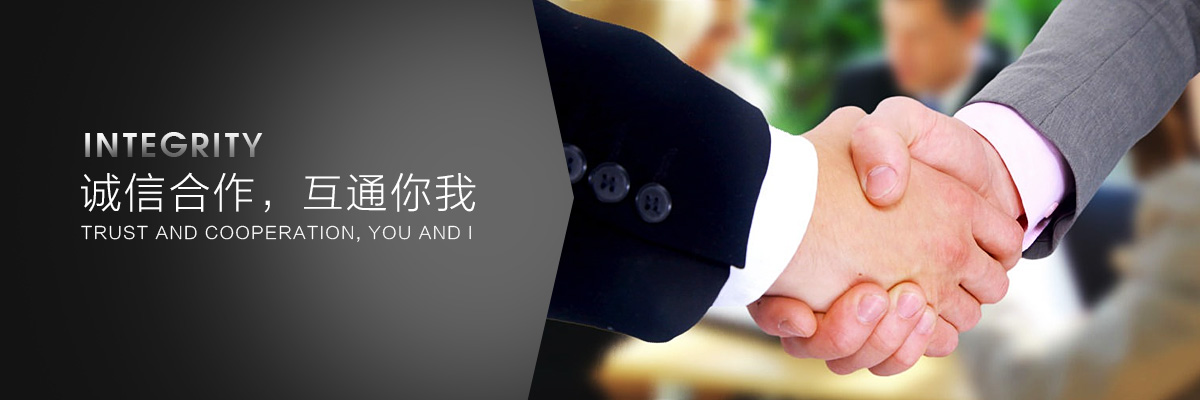 合作共赢 诚招各省市代理
