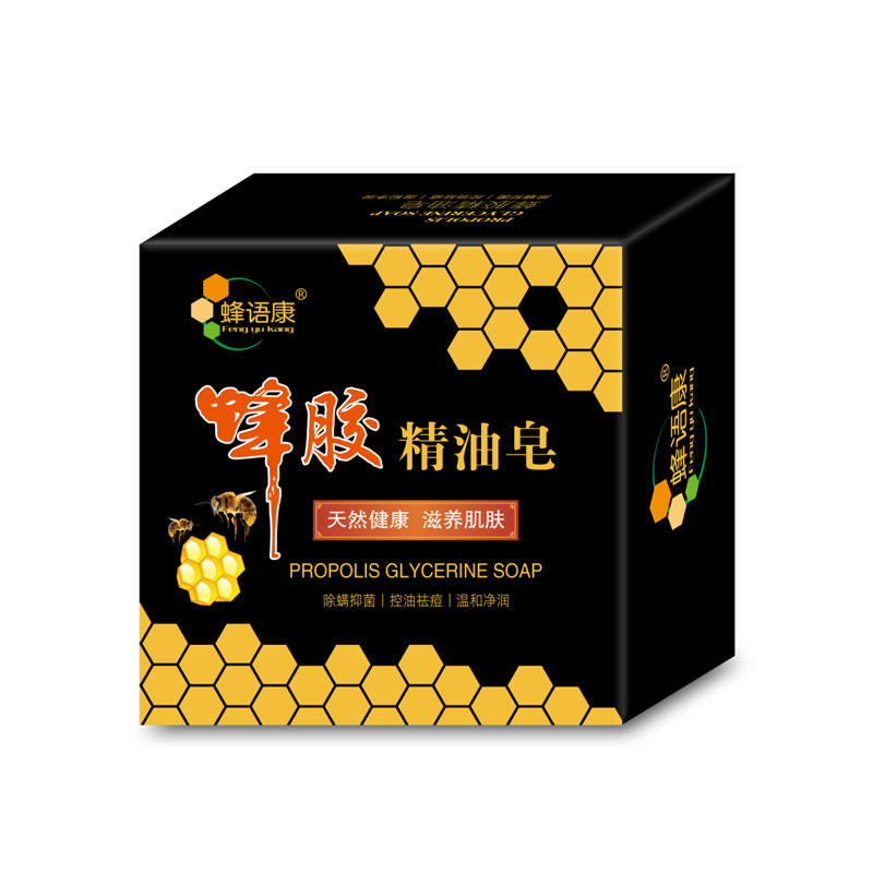 蜂胶精油香皂