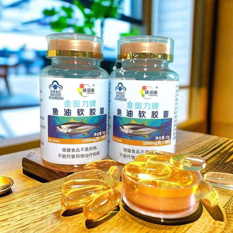 鱼油软胶囊